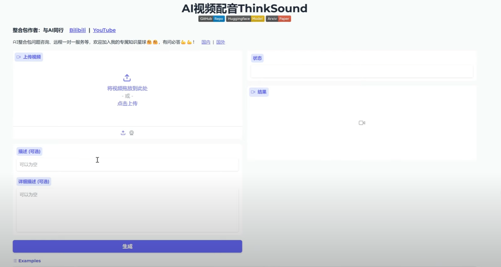 xw_20250716141601.png