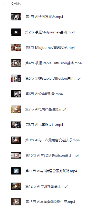 wechat_2025-07-21_131758_034.png