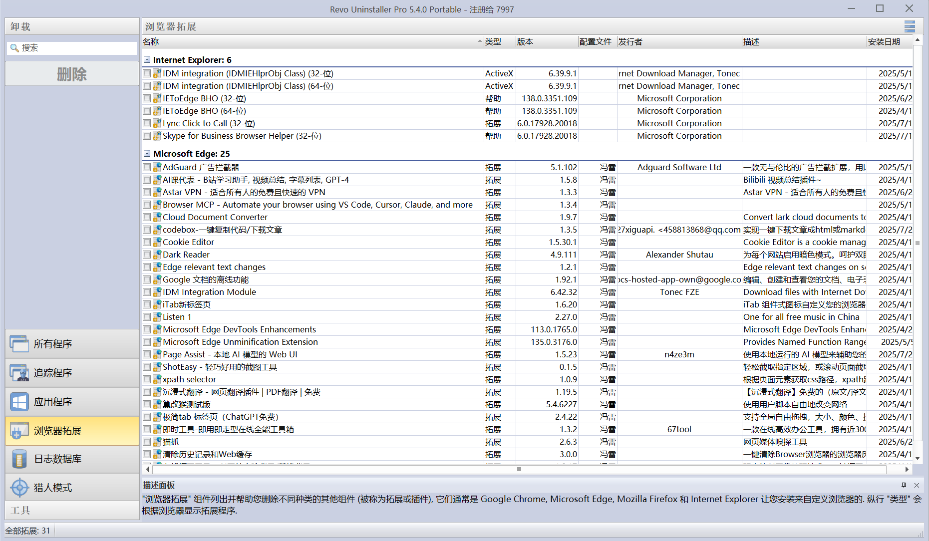 xw_20250729104745.png