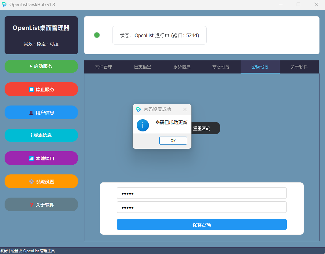 xw_20250730101826.png
