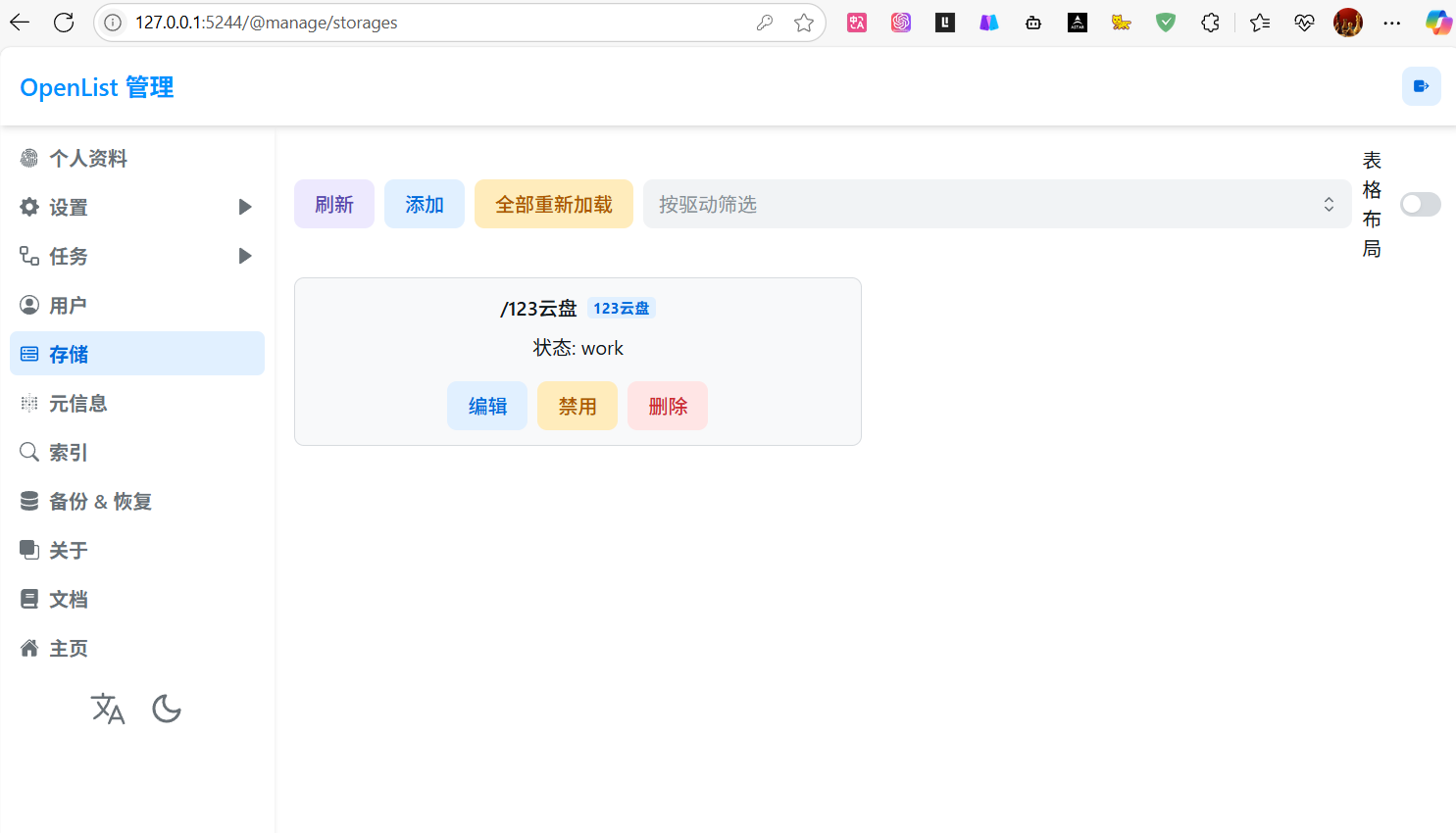 xw_20250730101924.png