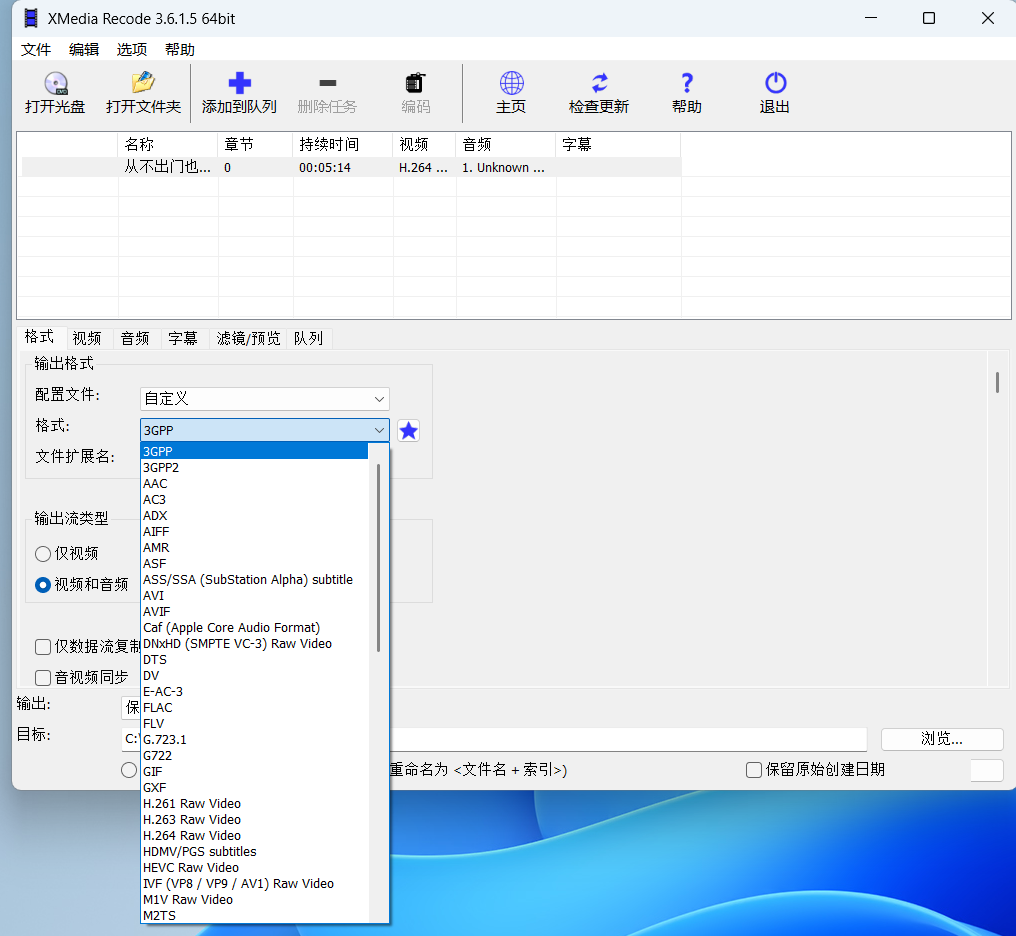 xw_20250731114646.png