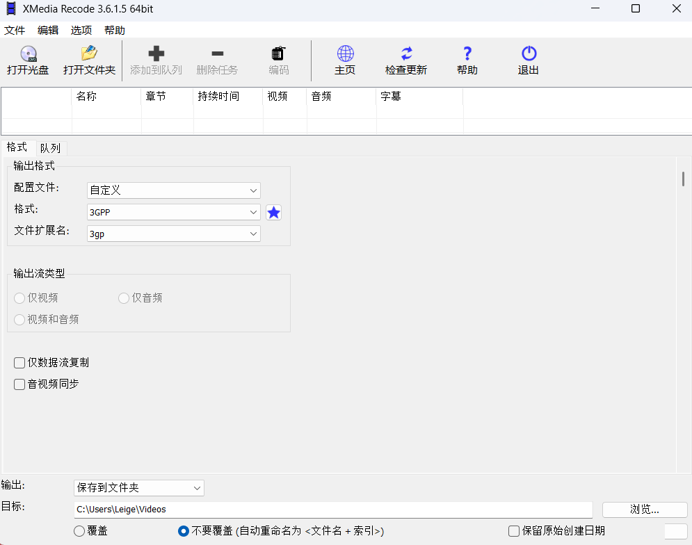 xw_20250731114328.png