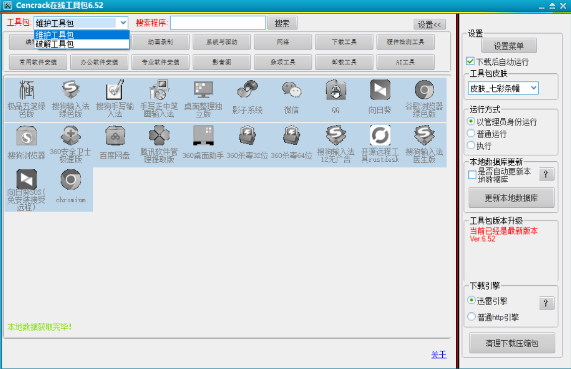 xw_20250731161043.png