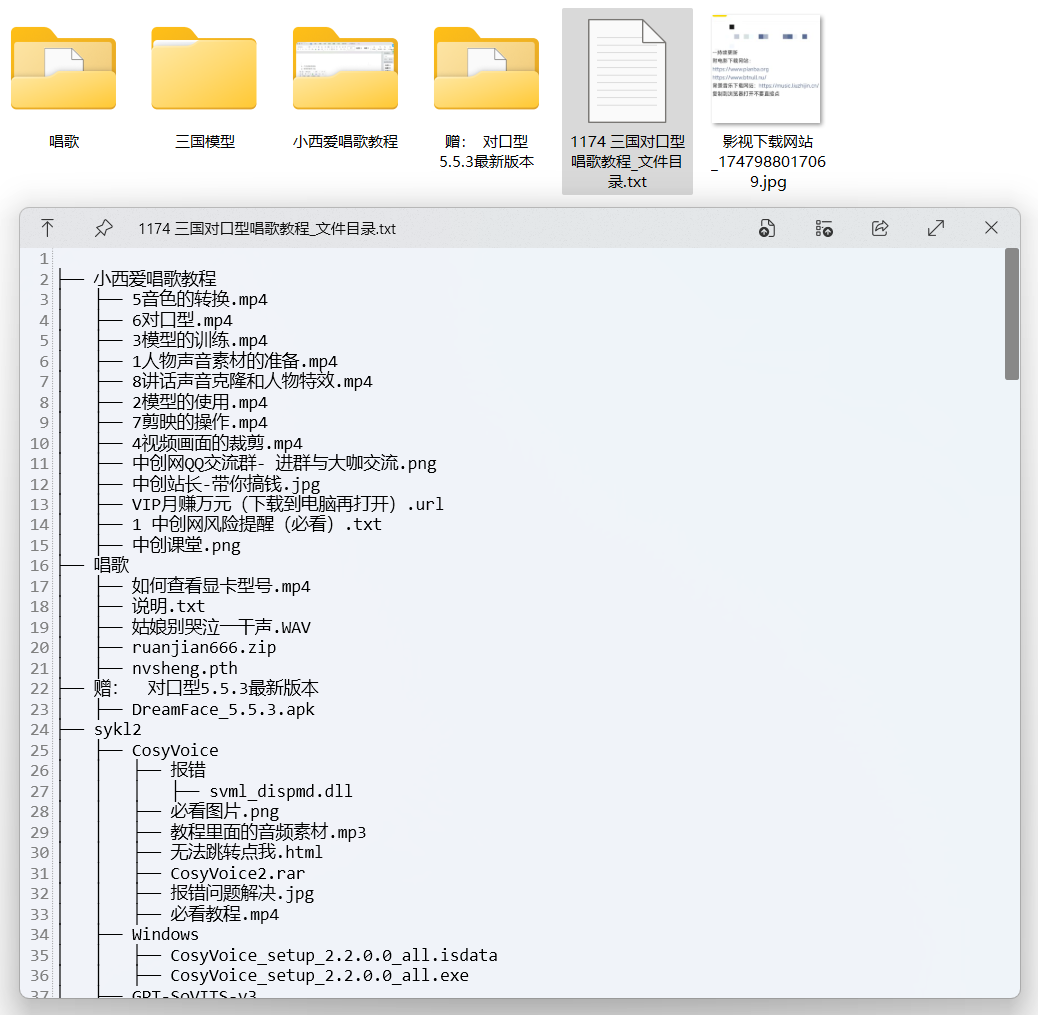 xw_20250731181314.png