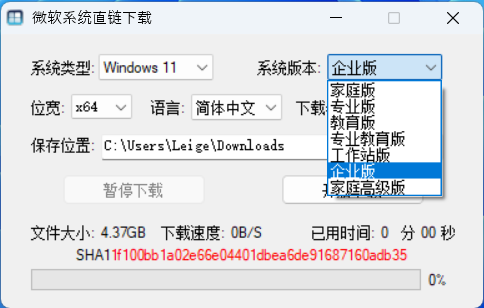 xw_20250803001610.png