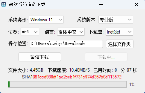 xw_20250803001654.png