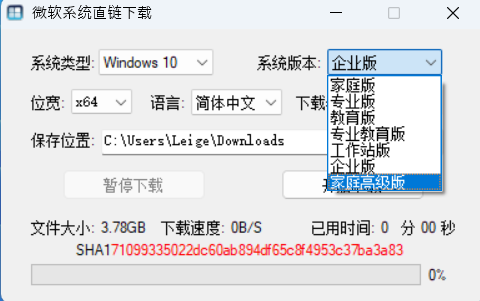 xw_20250803001628.png