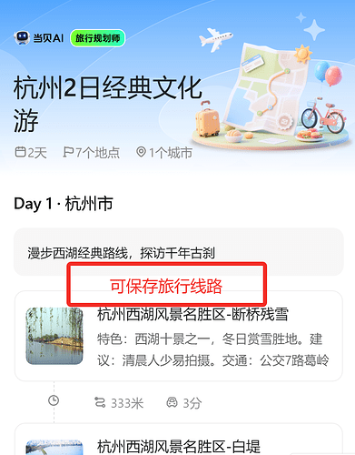 8c70fdbd8cfb9071231e376ec4e21a38cb97dab9_2_391x500.webp 8c70fdbd8cfb9071231e376ec4e21a38cb97dab9_2_391x500.webp