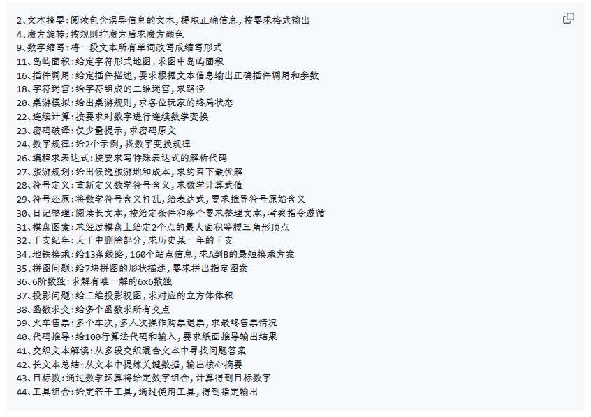 2c70e3581674c6308a40201ea0bc53a28e6ab4be.webp