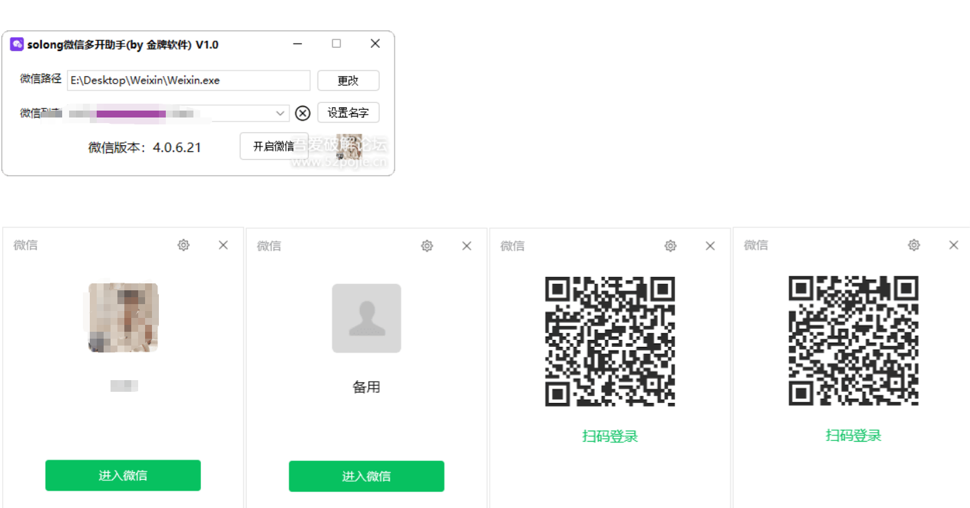 xw_20250809091704.png