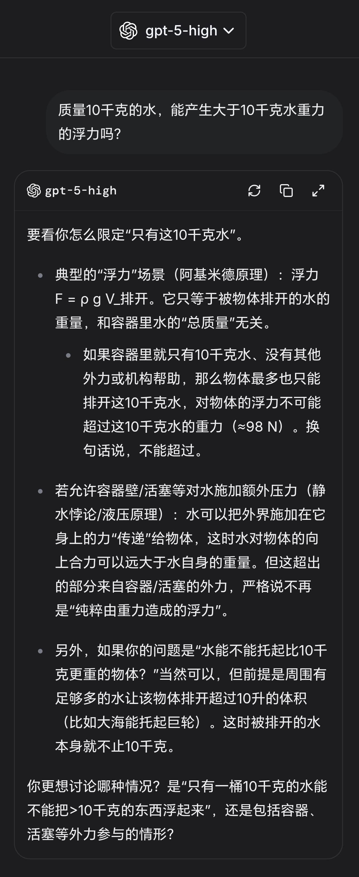 12a32ed65f08d3fd0514b38a84268322afd033cc.jpeg