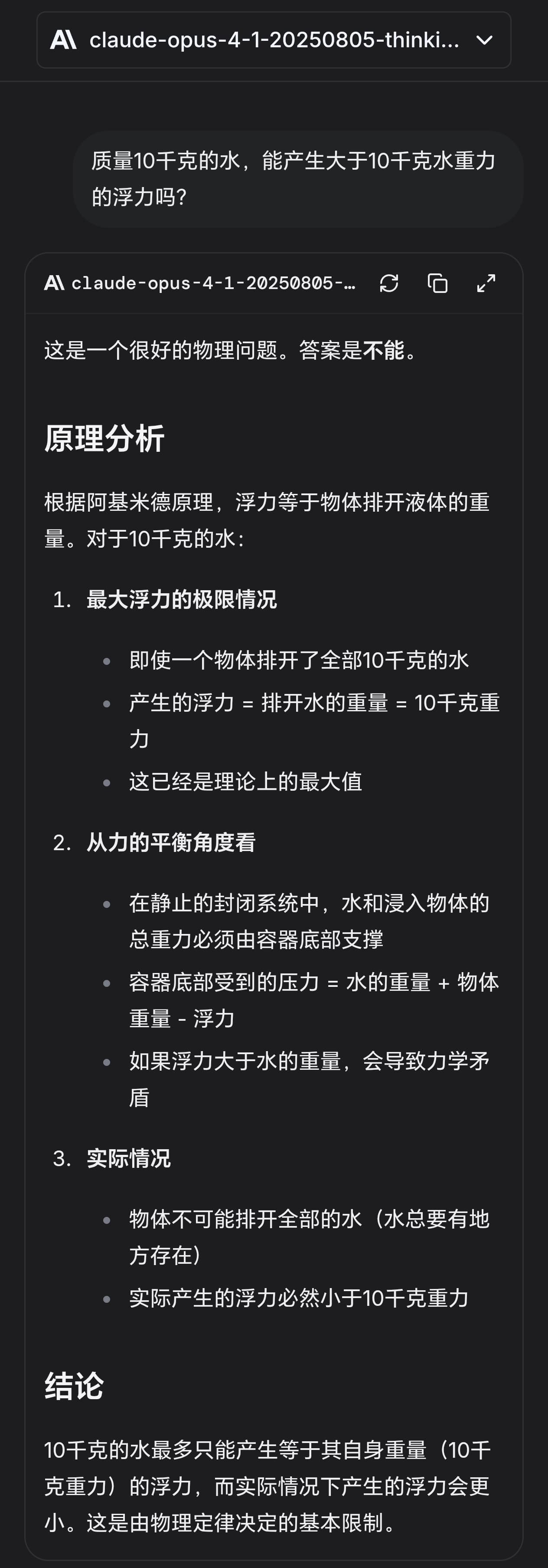 9f22281b680f28be77a7f5b55082b855907ccd7a.jpeg