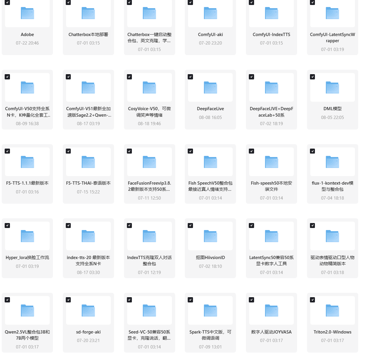 xw_20250819181550.png