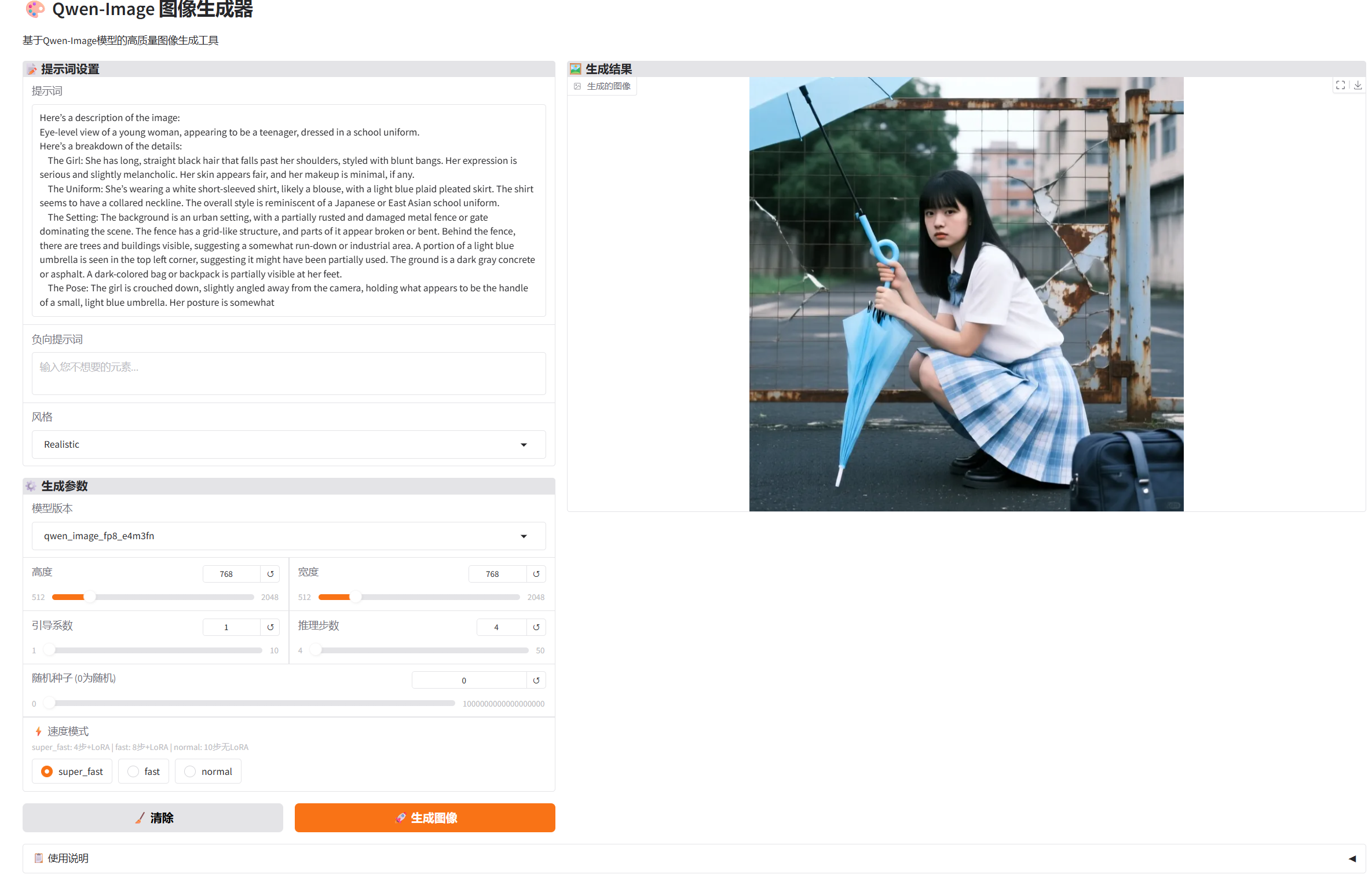 xw_20250820012307.png