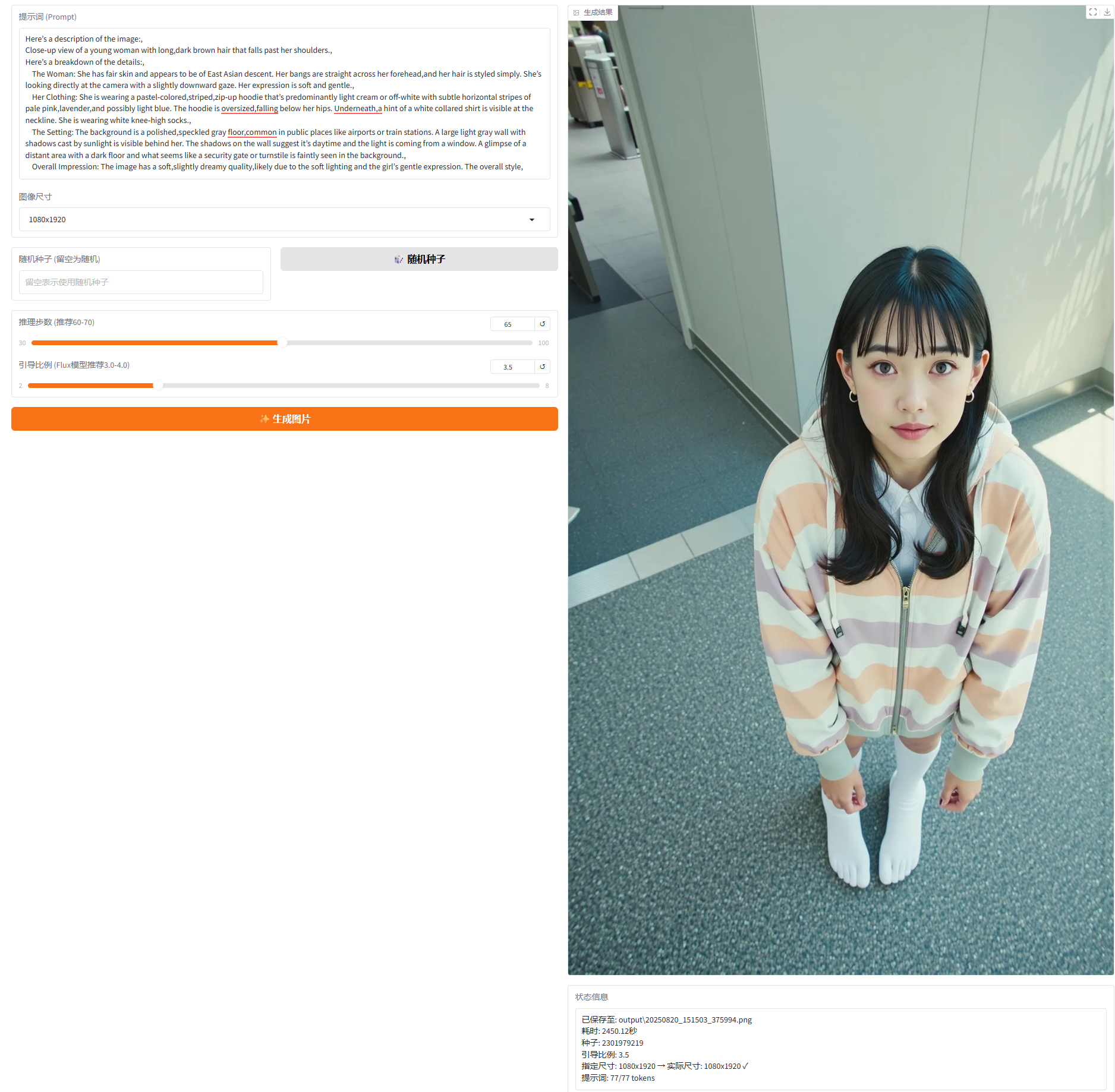 xw_20250820151522.png
