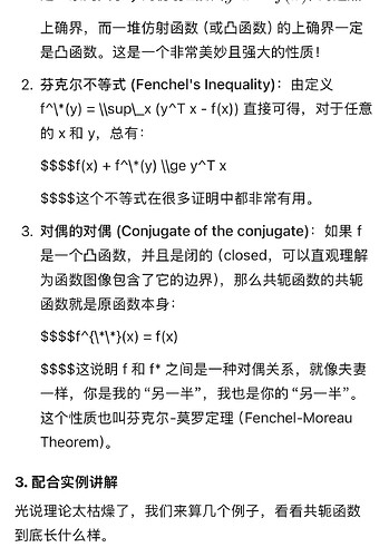 f5d367597646a9dd8b0b278aad64ccc57e8f2114_2_349x500.jpeg