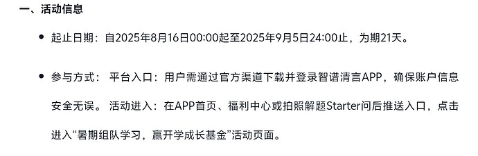 ea24aab1a190eb3693bab7c18c6e2f3171272196_2_690x226.jpeg ea24aab1a190eb3693bab7c18c6e2f3171272196_2_690x226.jpeg