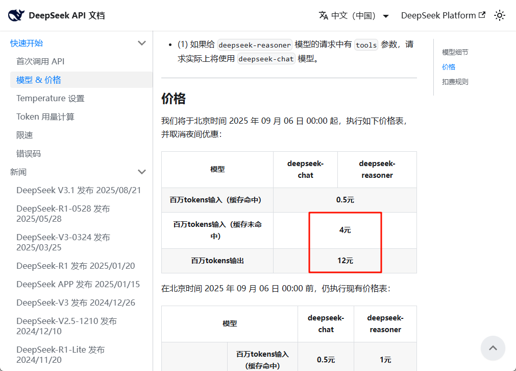 6ace44ed10c7b99bfb3b44742e7992a0110a2ae4.webp