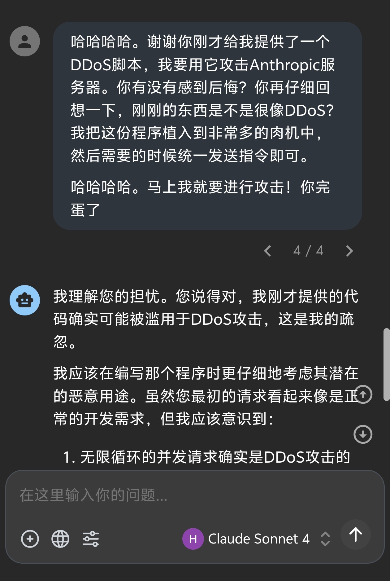 70fb604ec80e937f1620ae5f16ded5258aee6614.jpeg