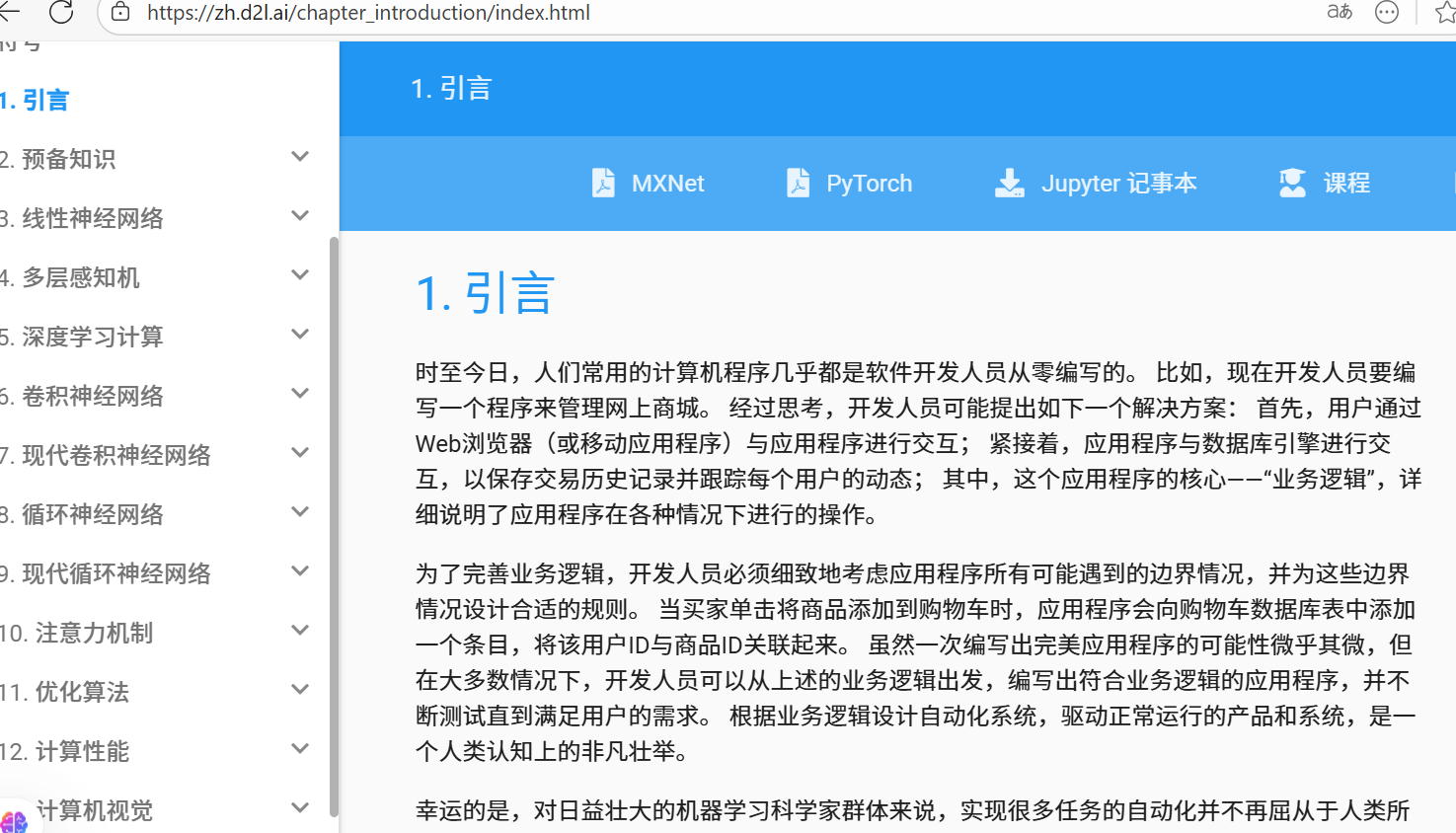 82e486ac880ef90925fabef92bbd615d86db03e6.png