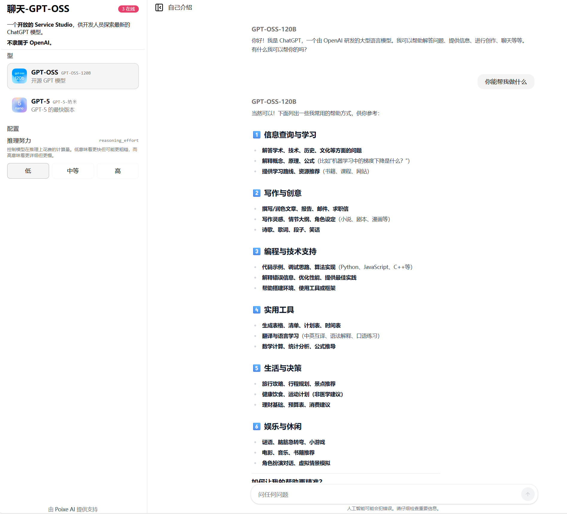 xw_20250827113921.png