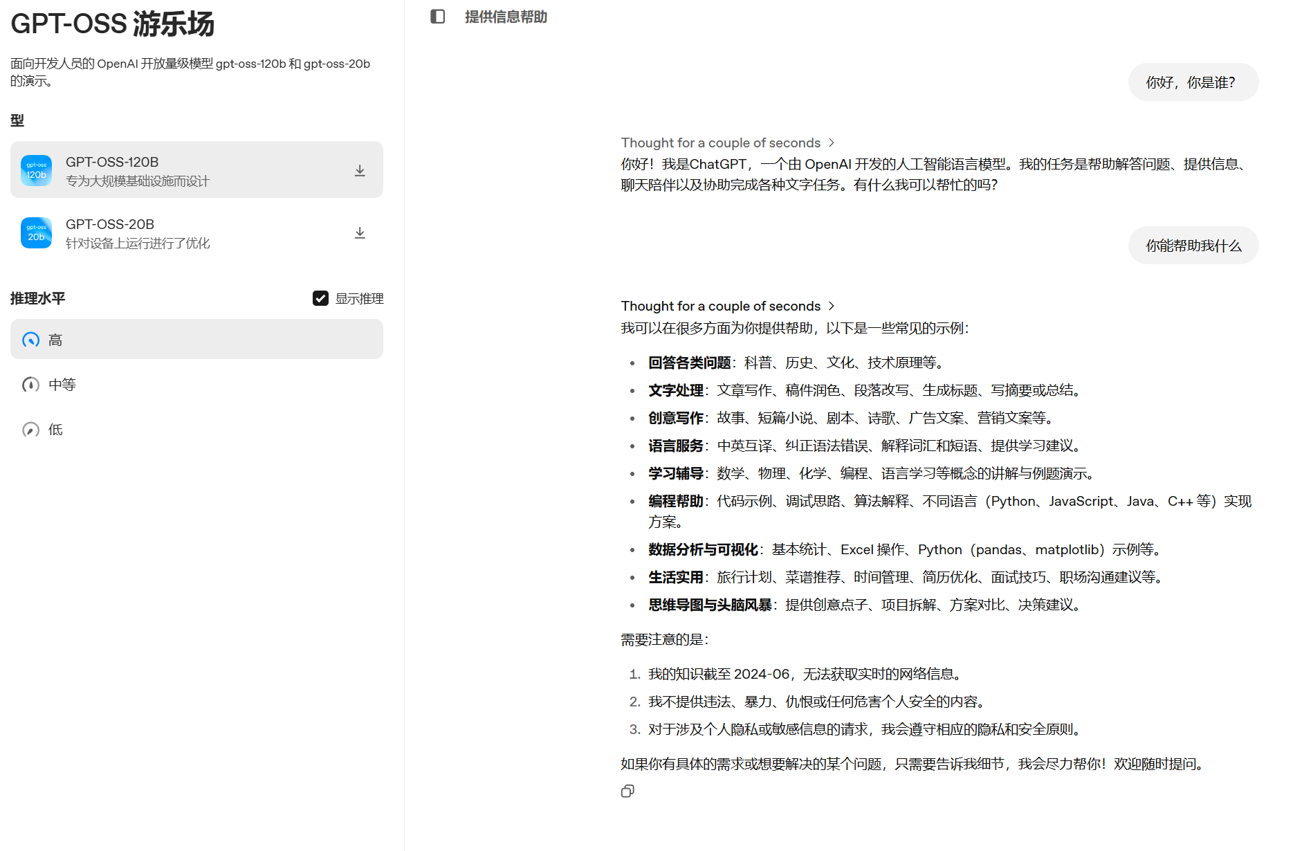 xw_20250827113904.png