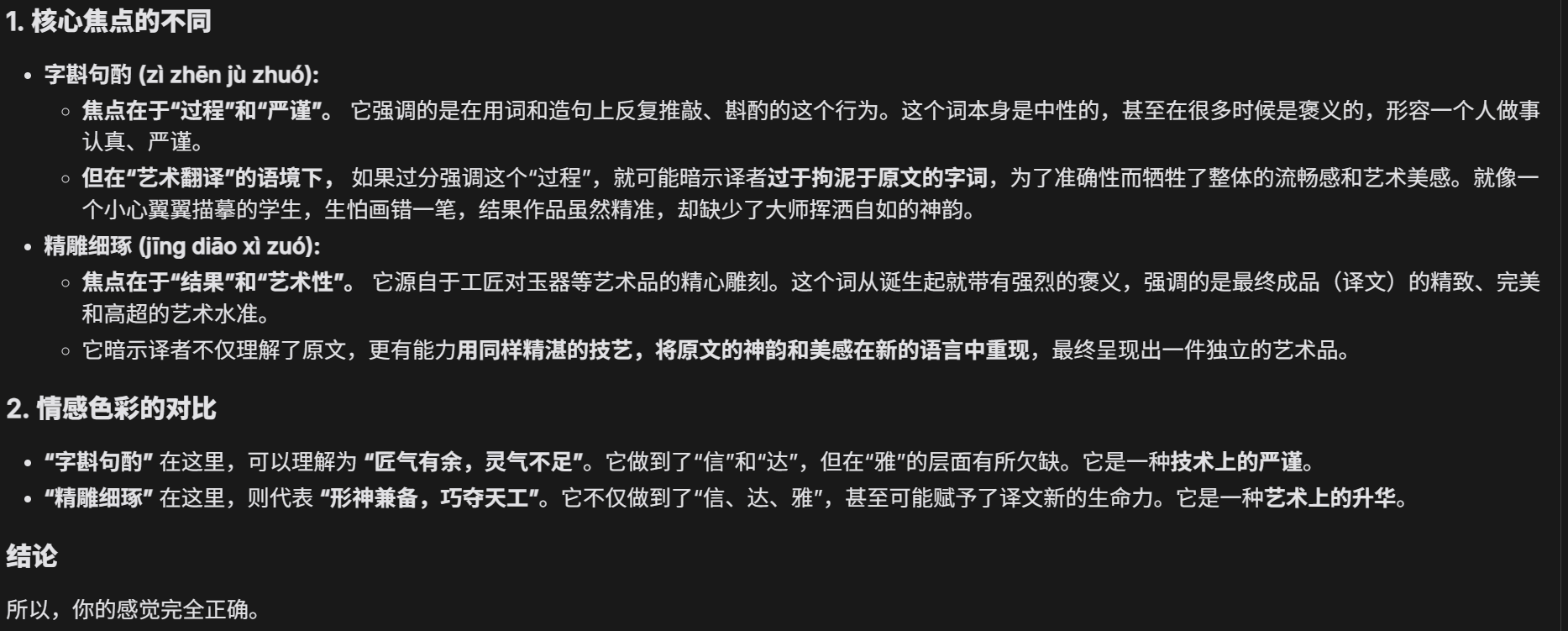 74d709cca629bf36c2367d7e21b186f29a81b6f6.webp 74d709cca629bf36c2367d7e21b186f29a81b6f6.webp