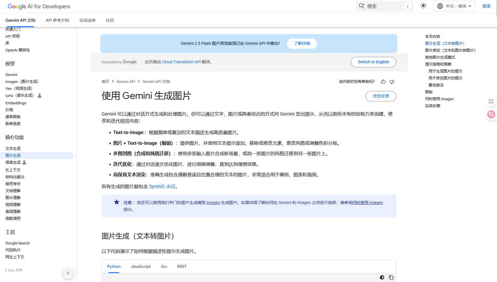 wechat_2025-08-28_134501_859.png