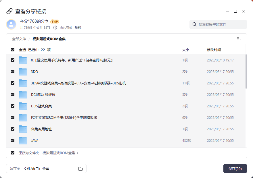 wechat_2025-08-29_145636_696.png