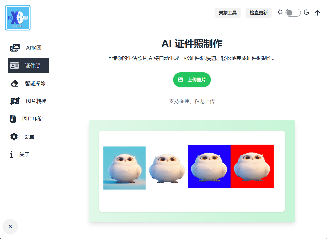 xw_20250830173726.png