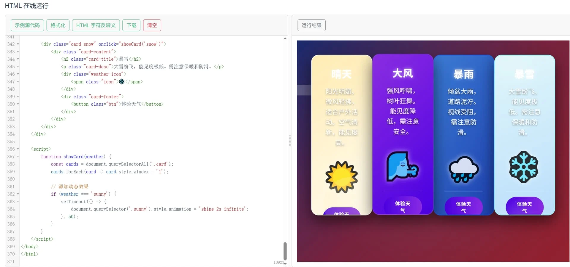 6f0ea641a7f7664d02bef27f77cb1091d2fff6fd.webp 6f0ea641a7f7664d02bef27f77cb1091d2fff6fd.webp