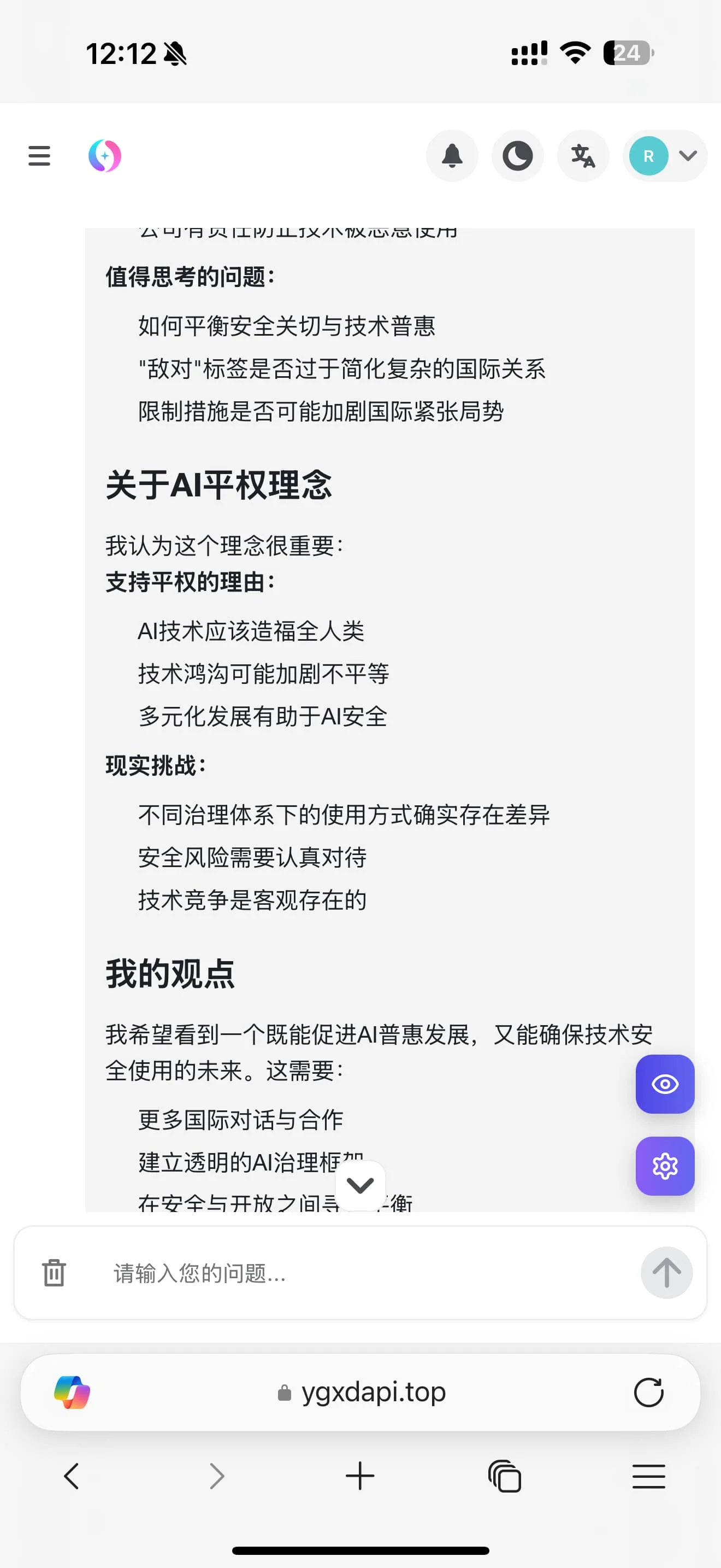 497452fc50c2e0e97f032d1de9f30f8efae25007.webp