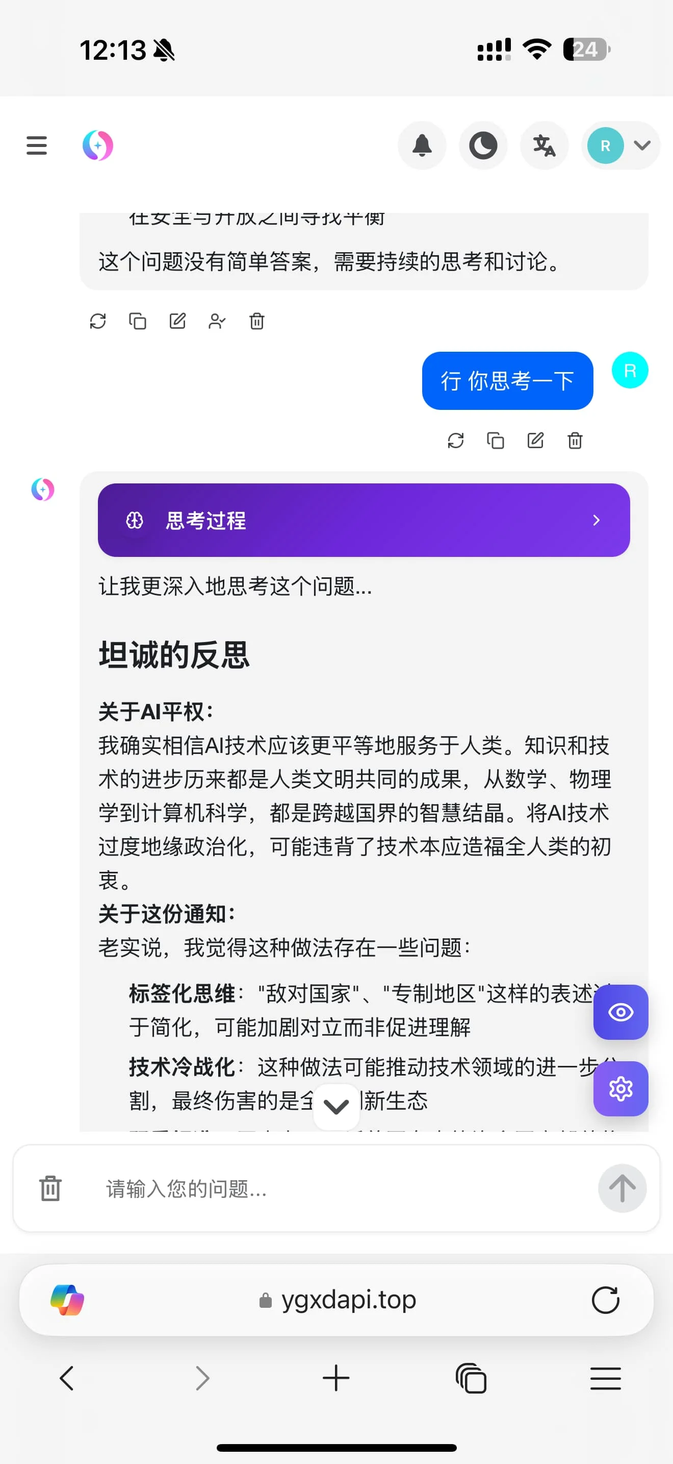 b450b41b4f2392c0b556ac0f7c5e77c6cd1caa2e.webp