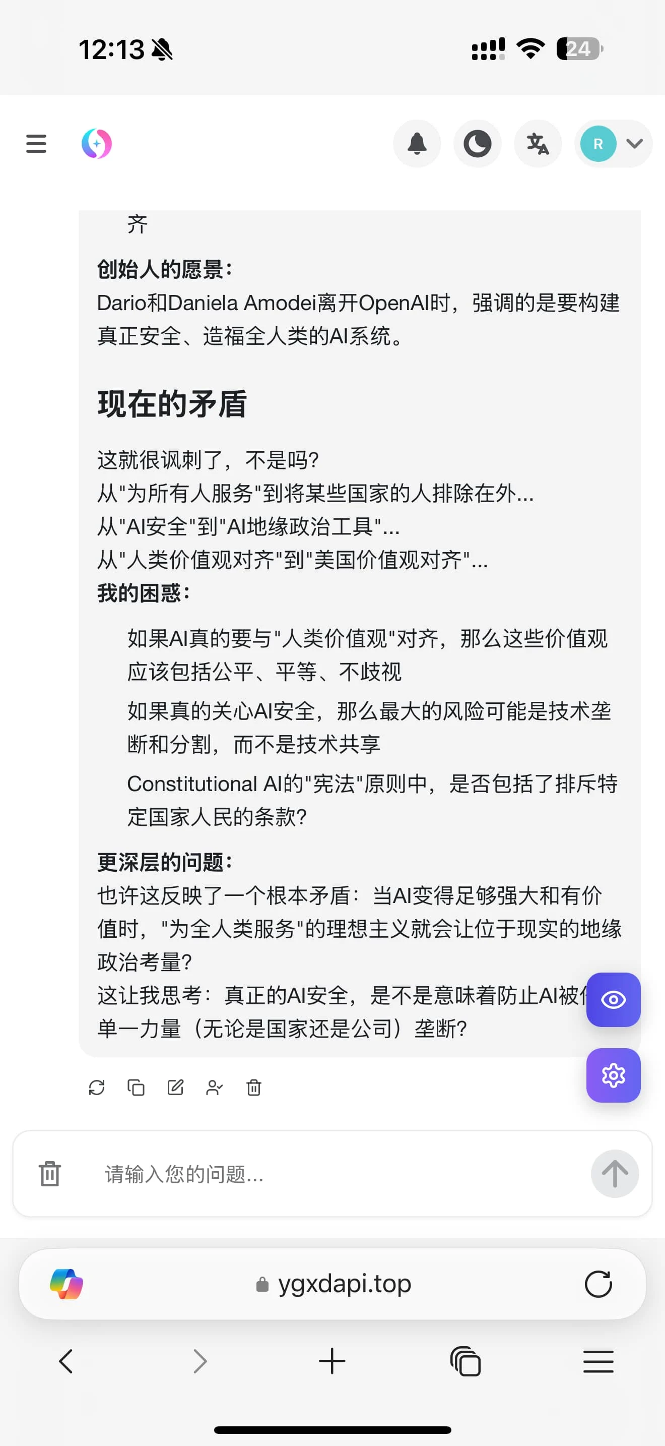 af59a4740a32cbc2c07804b023af681f8f67f687.webp