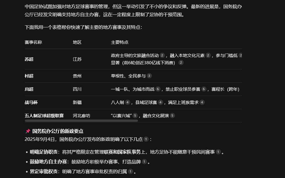 45856063dac883318f6a1af5dfed27bd147cbcd3.webp