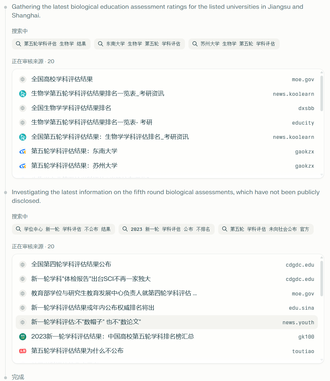 2cb058c1c24a131280748d1ebee9e4cd6810ca64.webp 2cb058c1c24a131280748d1ebee9e4cd6810ca64.webp