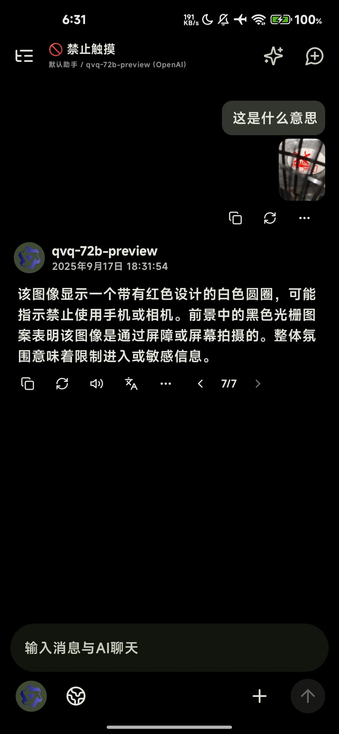 0a881c797caf757b10bb7ed36a1d48a15d4ea81d.webp