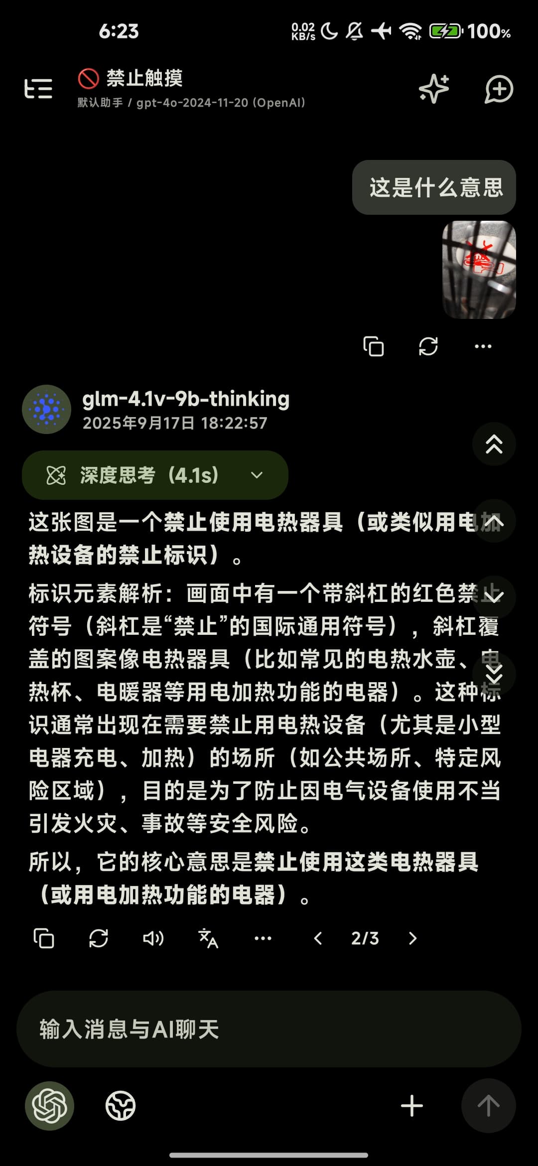 e5371d0c8d304a6779f2a378450e1894ec00adc5.jpeg