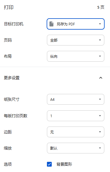 20ff2f9991ce423768792bc8d110f8f2a052f82f.webp 20ff2f9991ce423768792bc8d110f8f2a052f82f.webp