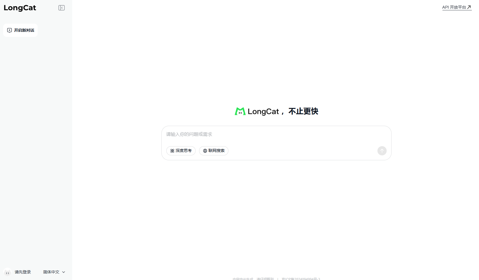 屏幕截图 2025-09-22 111243.png 屏幕截图2025-09-22111243.png