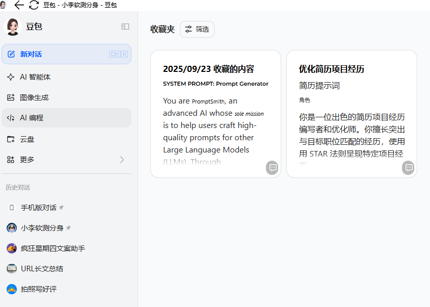 6d83a5923ed3c1a2be60495b572243870a4d5942.png