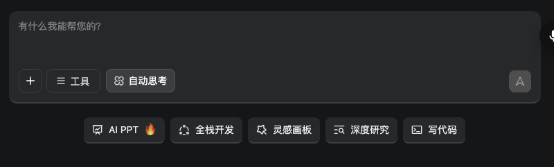 5105ec3cc28d2fb66e904d65b10908df3811114d.png